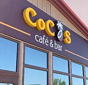 Кафе "Кокос" на территории отеля