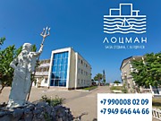 Бердянск|База отдыха "Лоцман"
